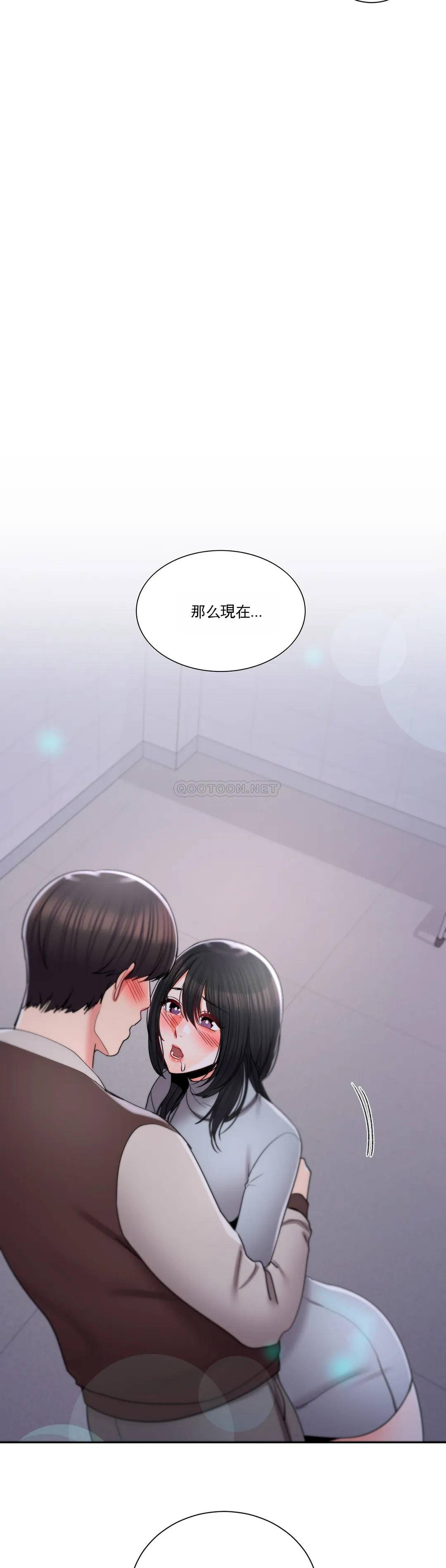 33P - 校园爱情