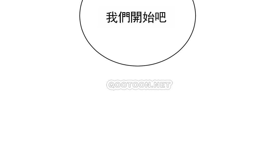34P - 校园爱情