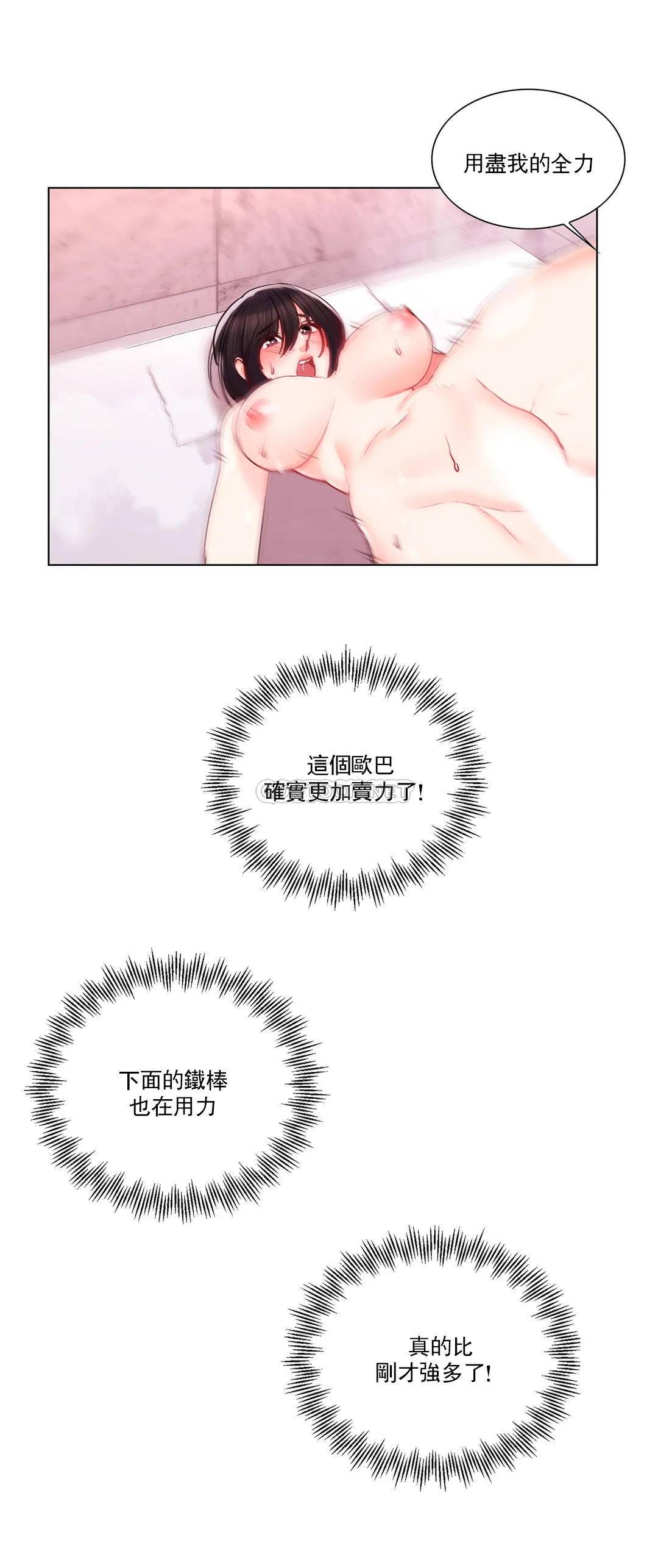 9P - 校园爱情