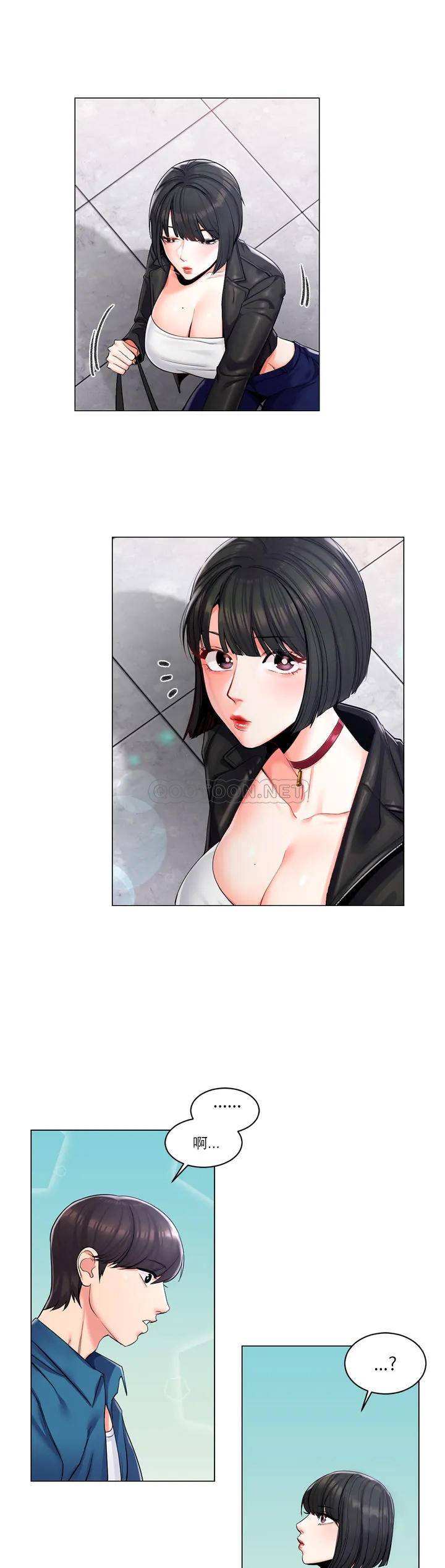 1P - 校园爱情