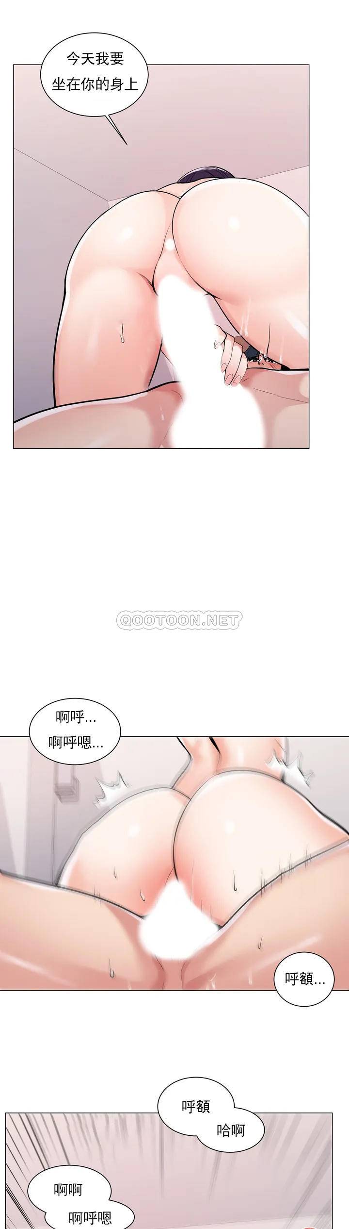 26P - 校园爱情