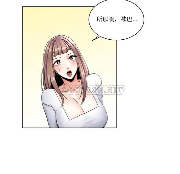 34P - 校园爱情