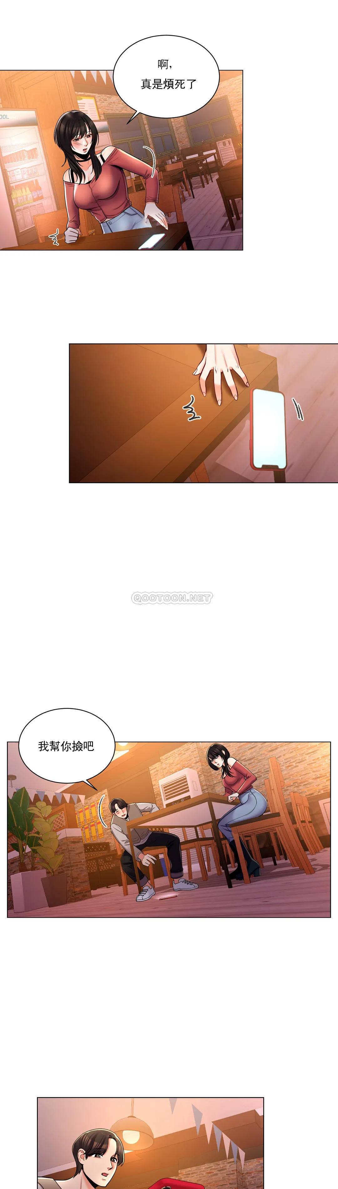 41P - 校园爱情