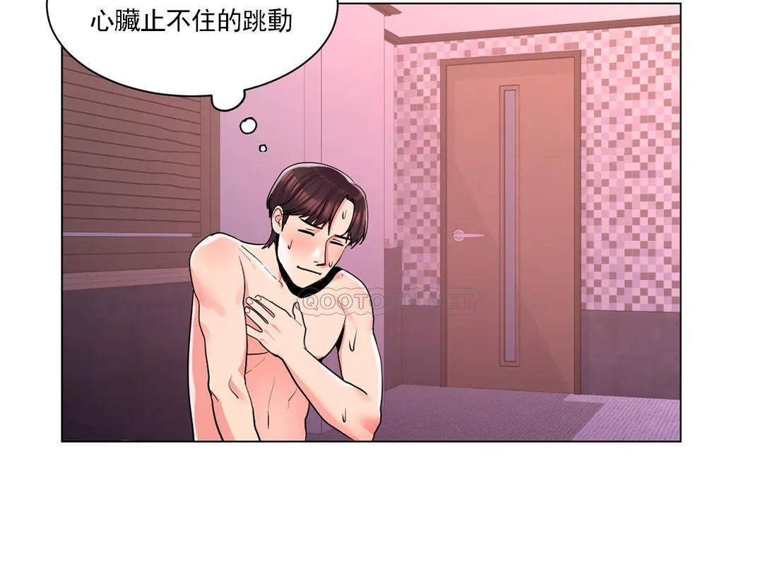 42P - 校园爱情