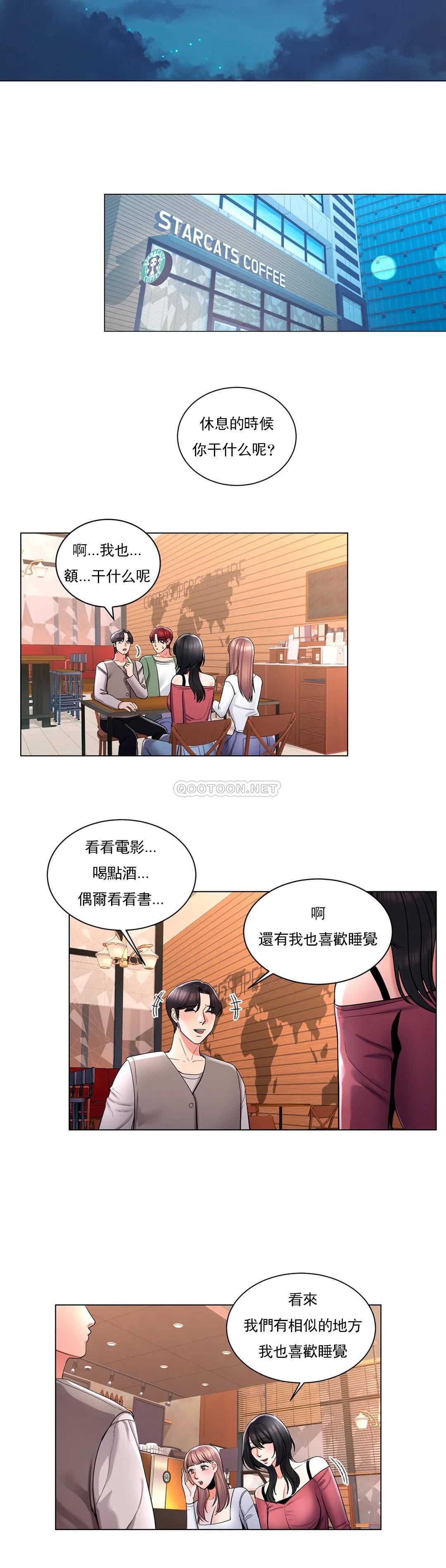 43P - 校园爱情