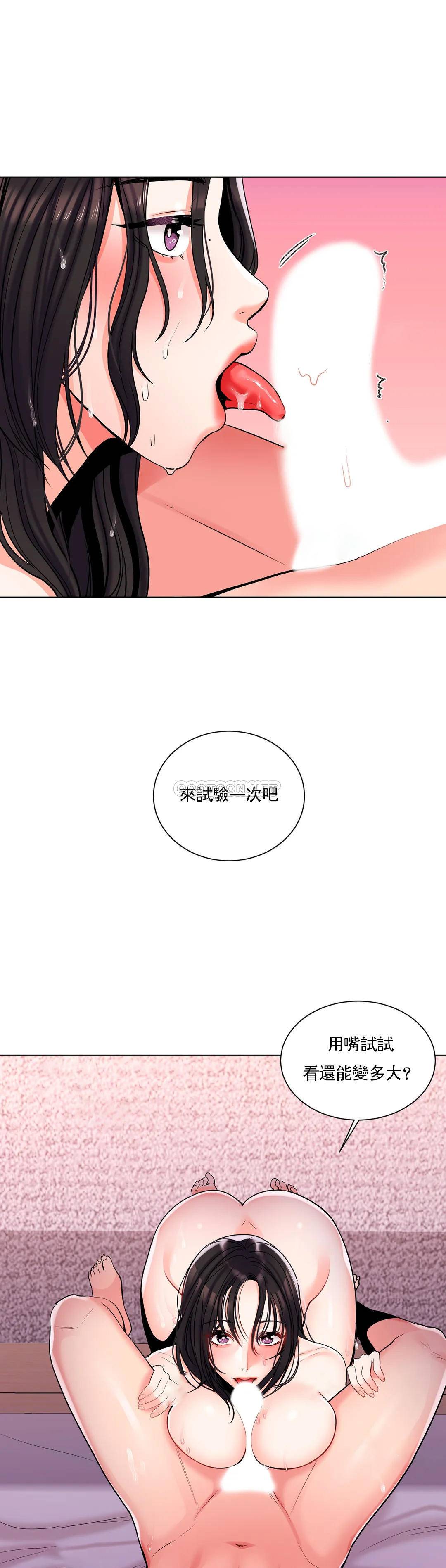 44P - 校园爱情