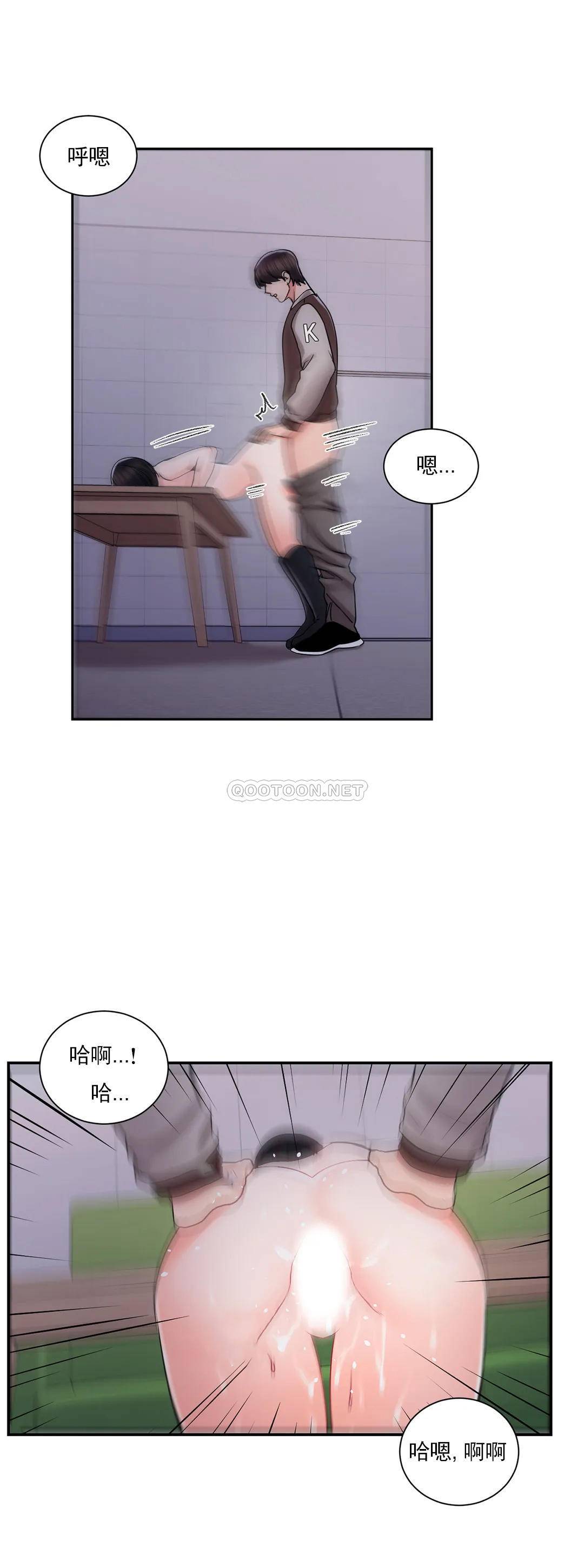 12P - 校园爱情