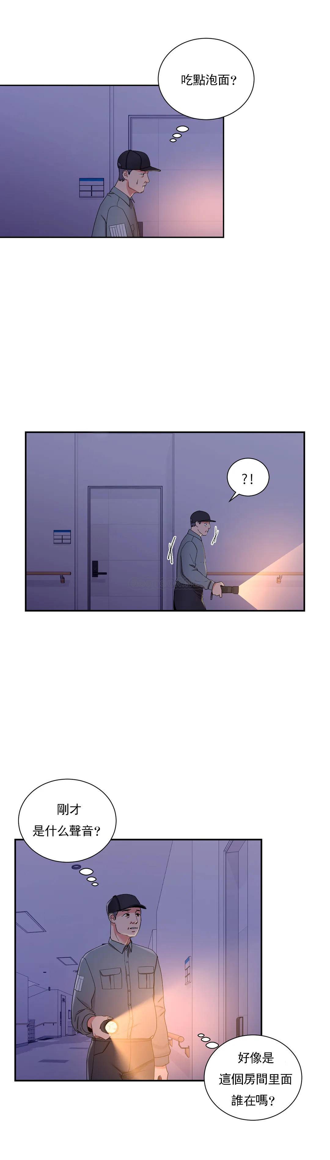 15P - 校园爱情