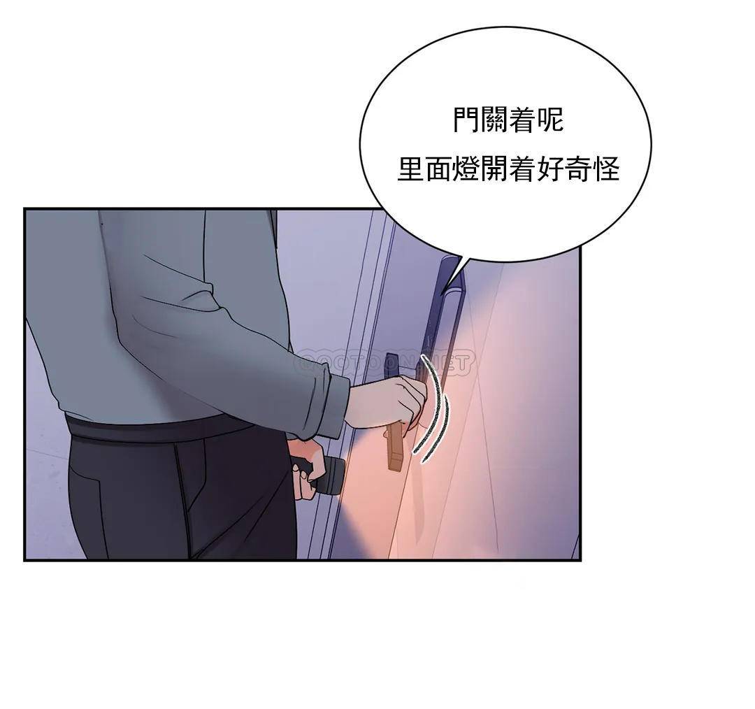 17P - 校园爱情