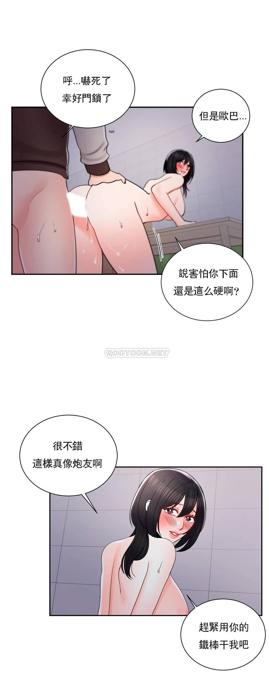 19P - 校园爱情
