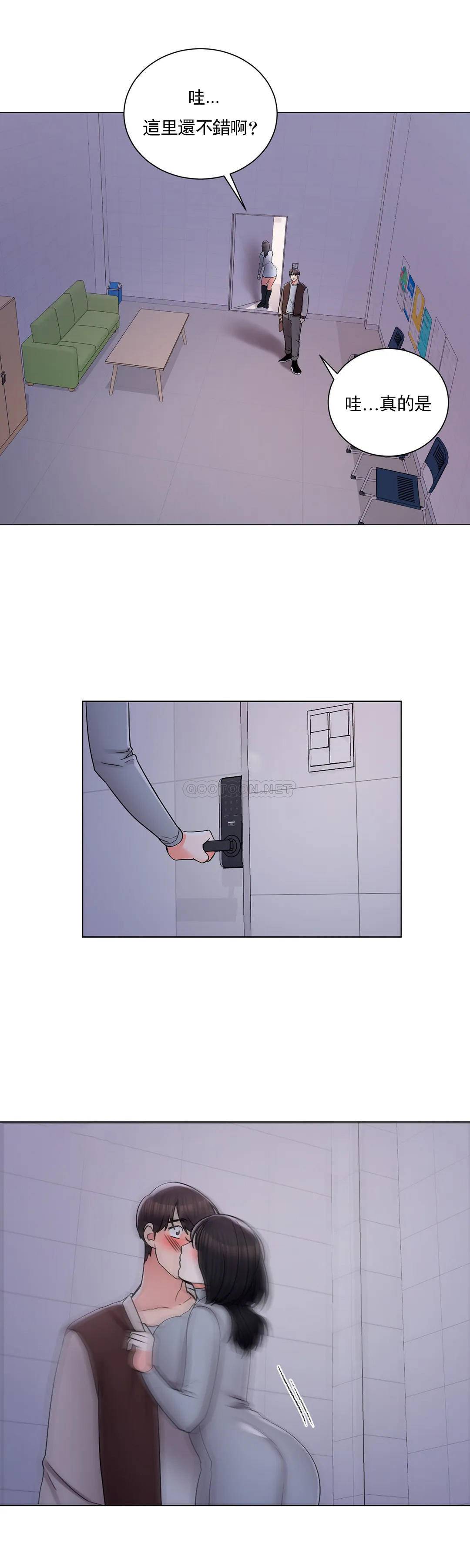 1P - 校园爱情