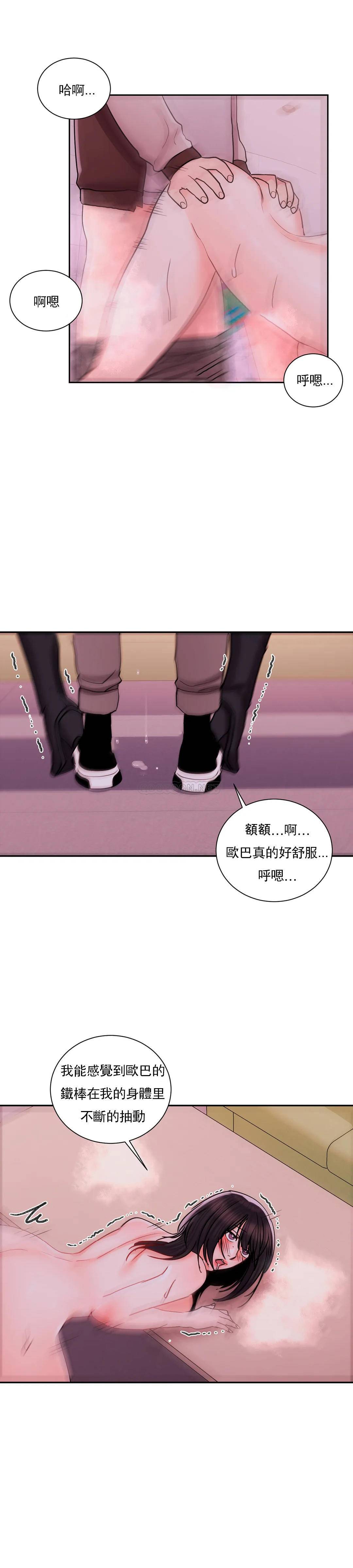 21P - 校园爱情