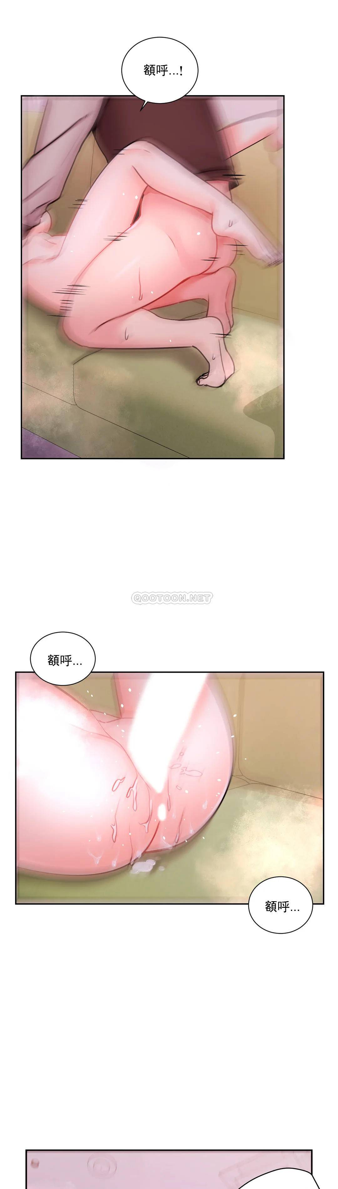 25P - 校园爱情