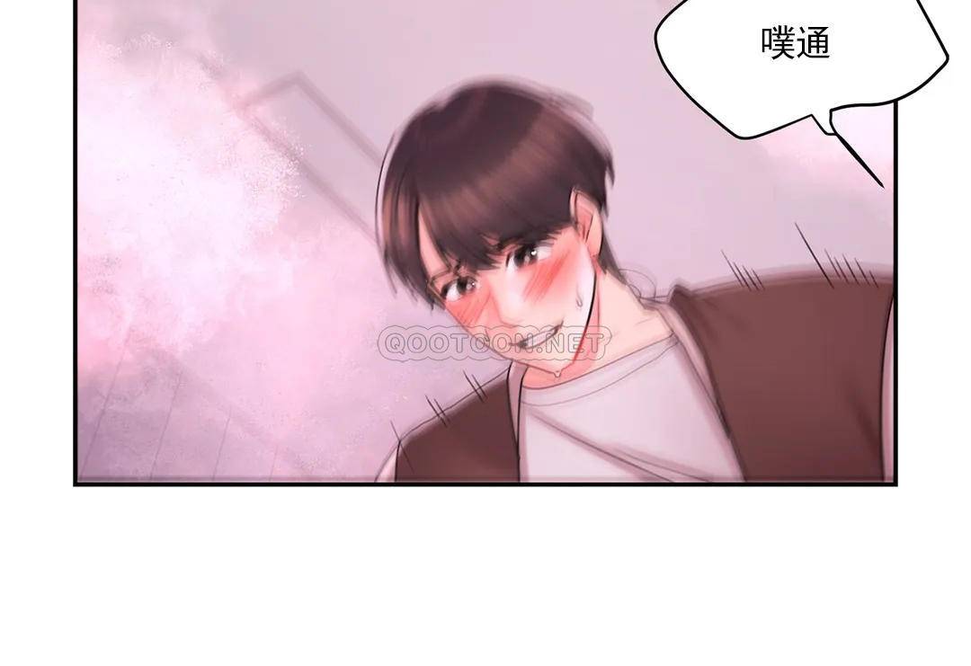 26P - 校园爱情