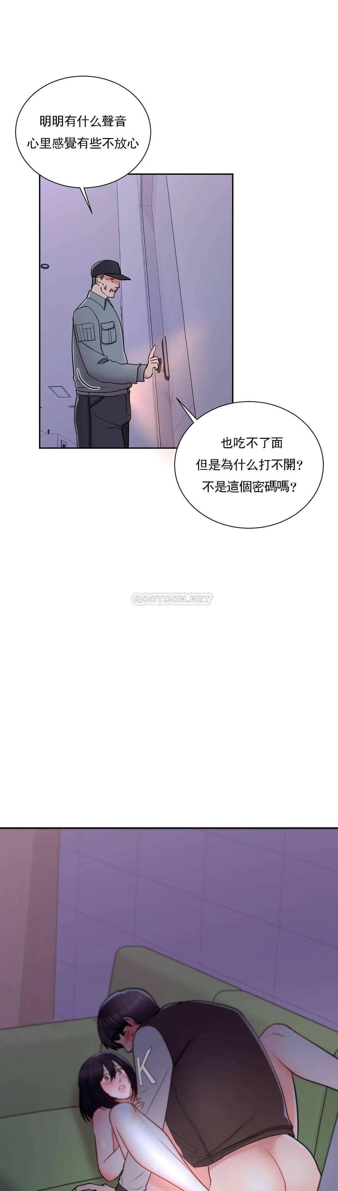 27P - 校园爱情