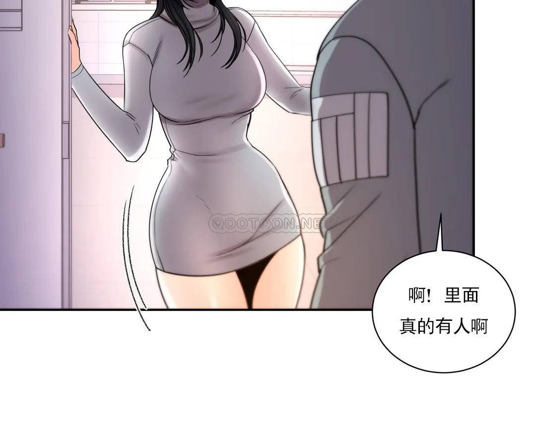 11P - 校园爱情