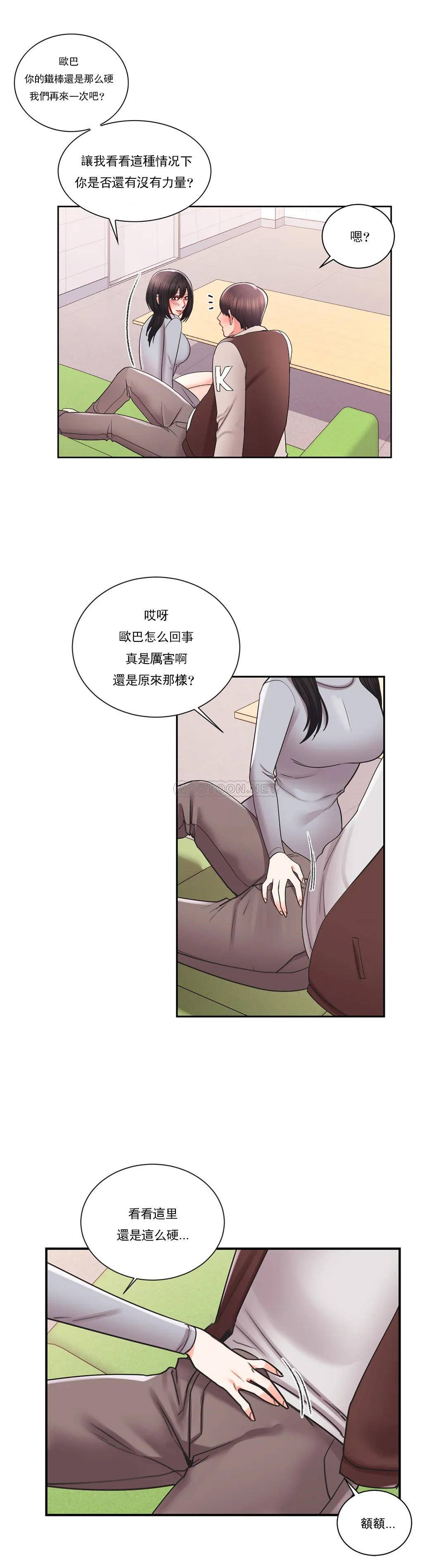 14P - 校园爱情