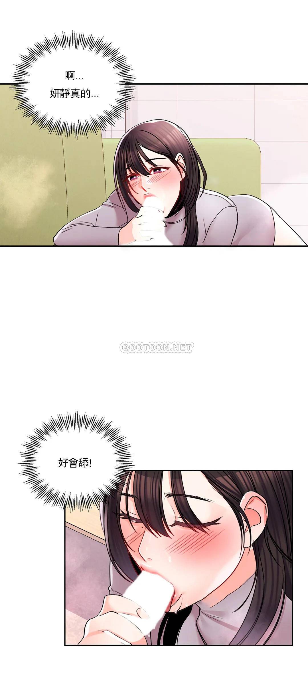 17P - 校园爱情