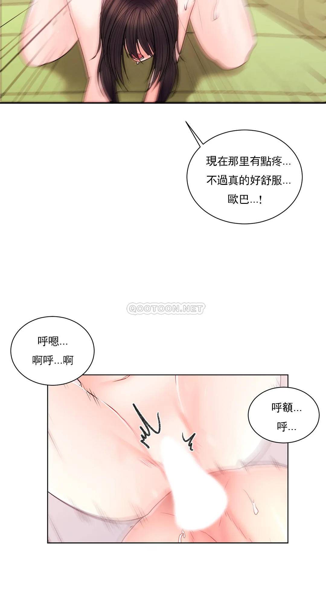 24P - 校园爱情