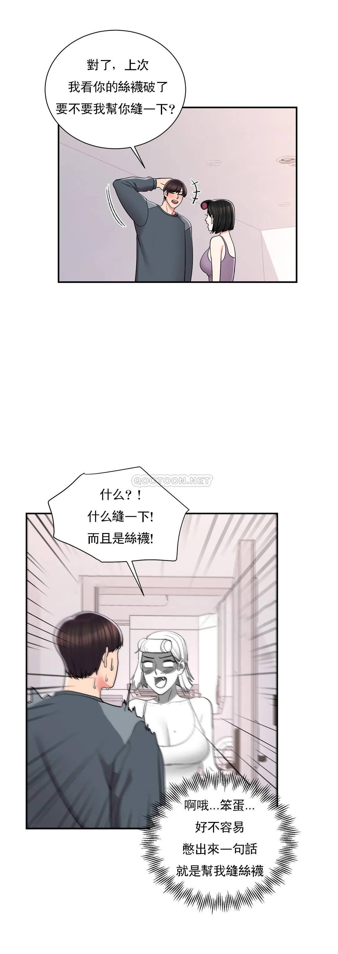 10P - 校园爱情