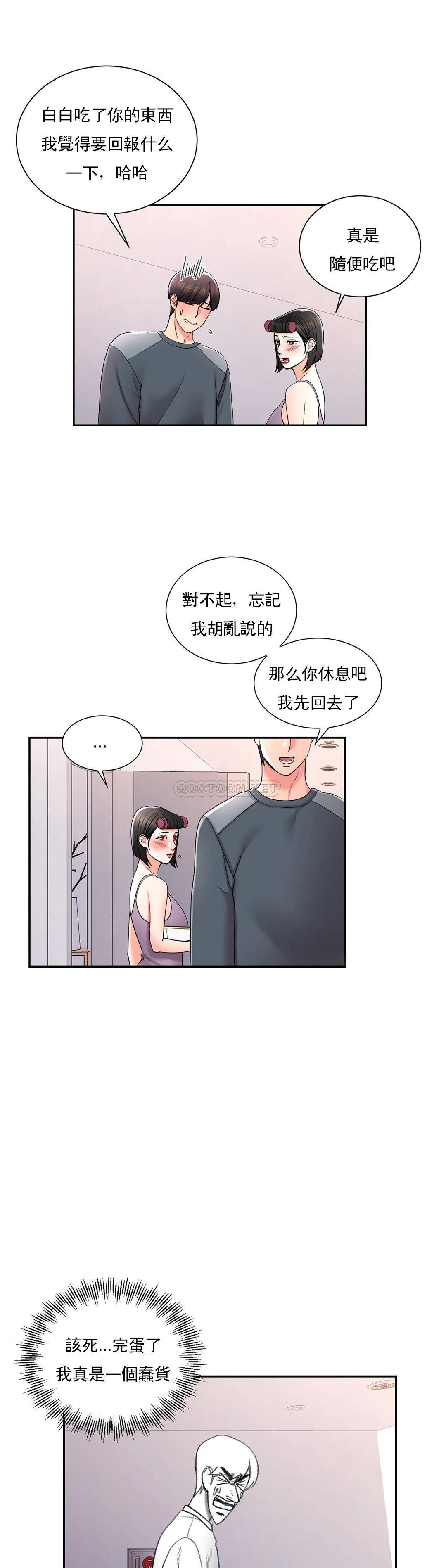 11P - 校园爱情