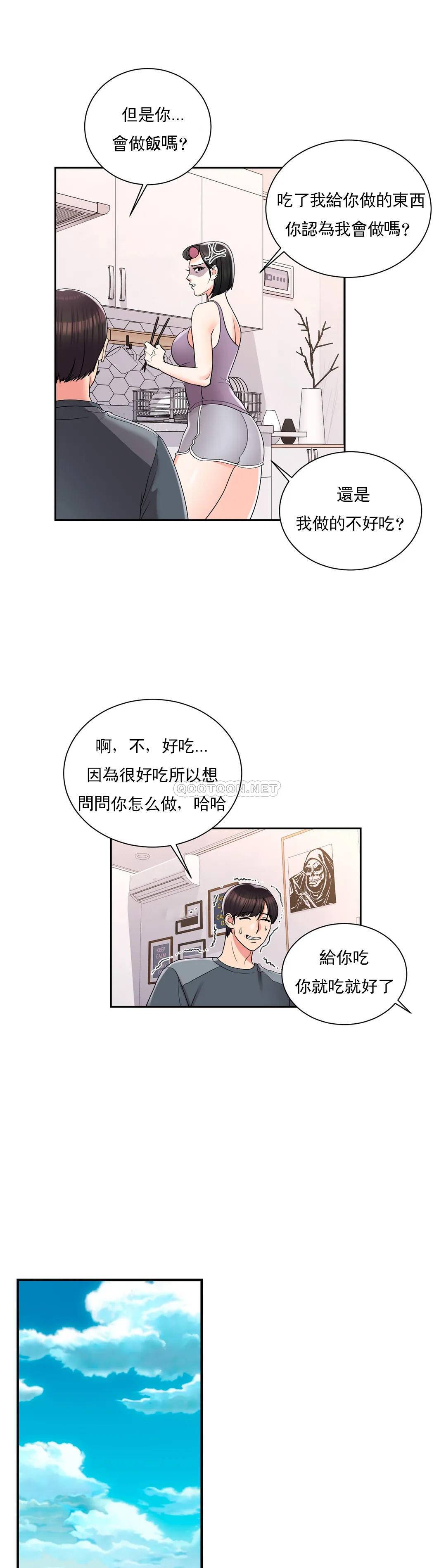 14P - 校园爱情