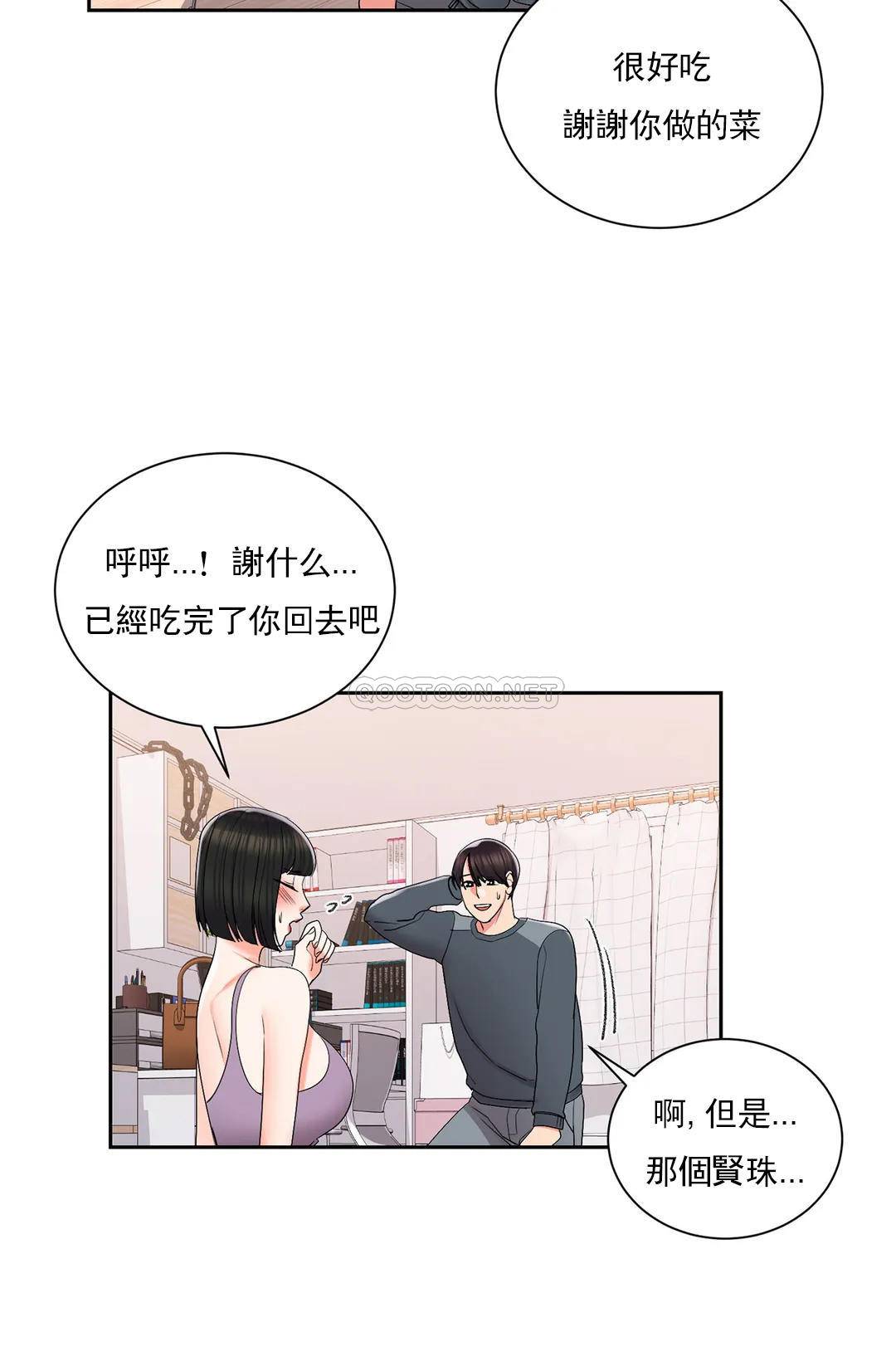 22P - 校园爱情