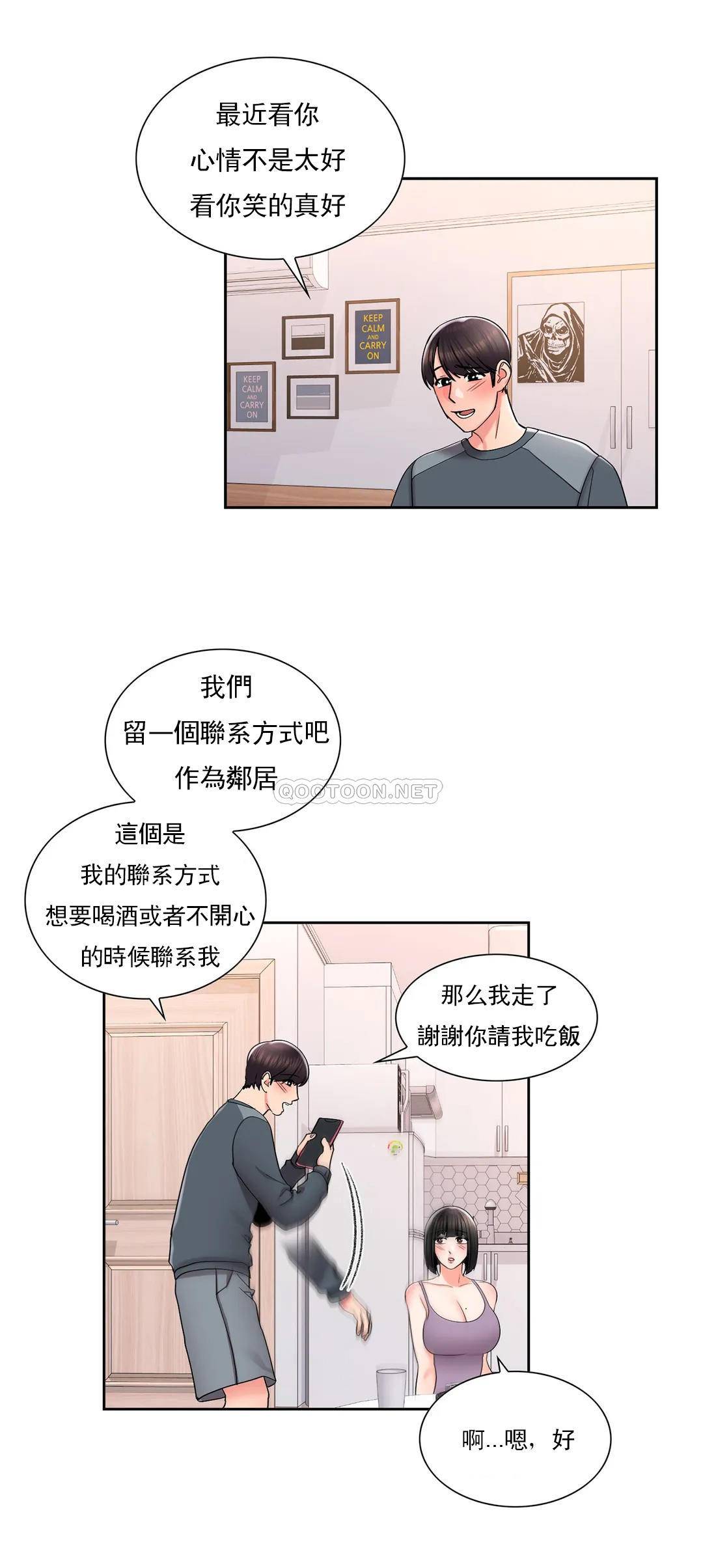 27P - 校园爱情