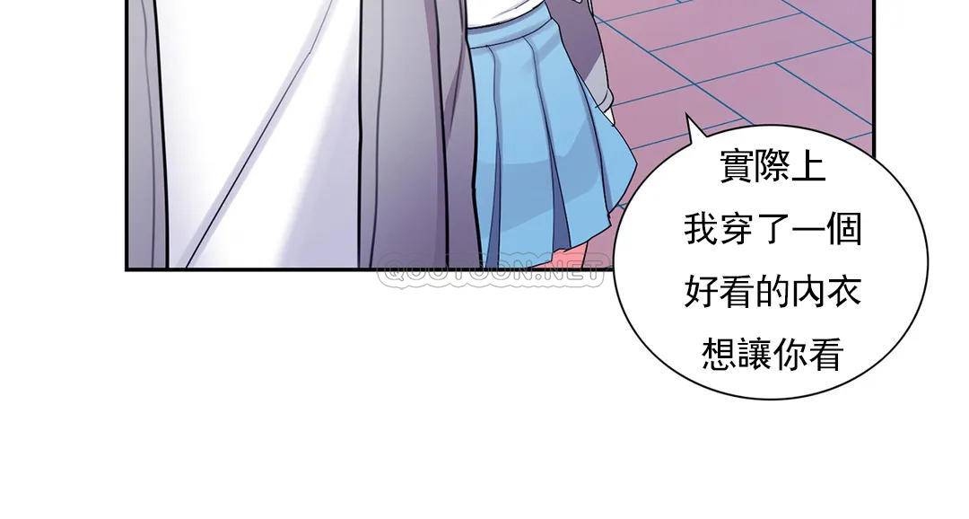 29P - 校园爱情