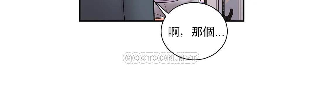 9P - 校园爱情
