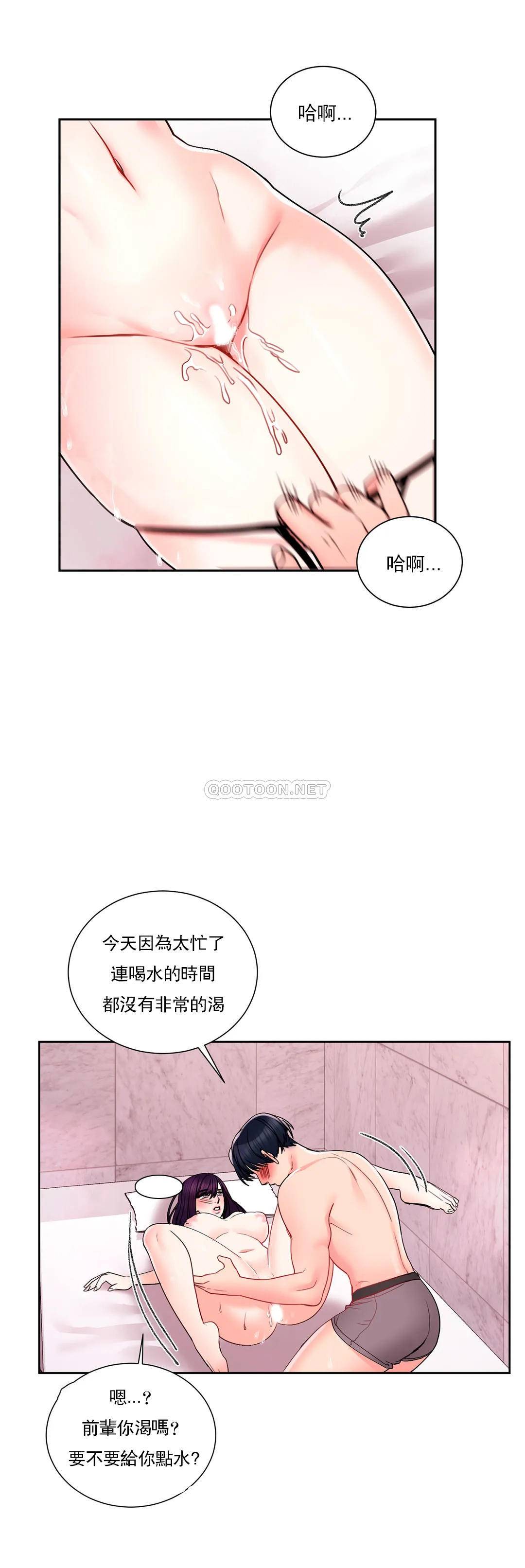 10P - 校园爱情