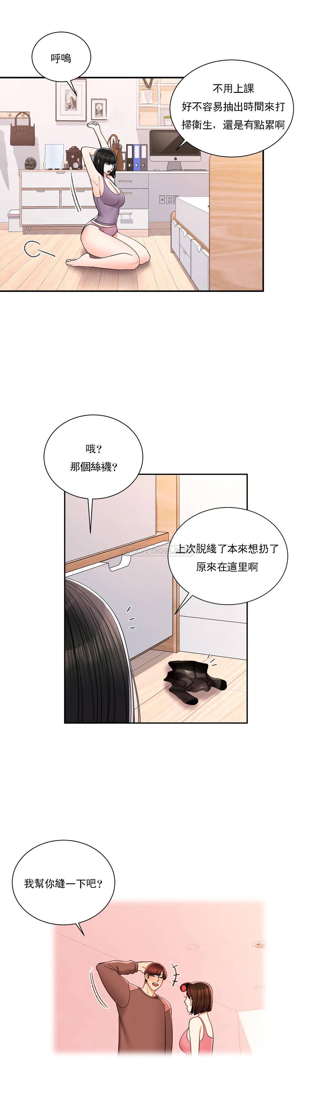 21P - 校园爱情