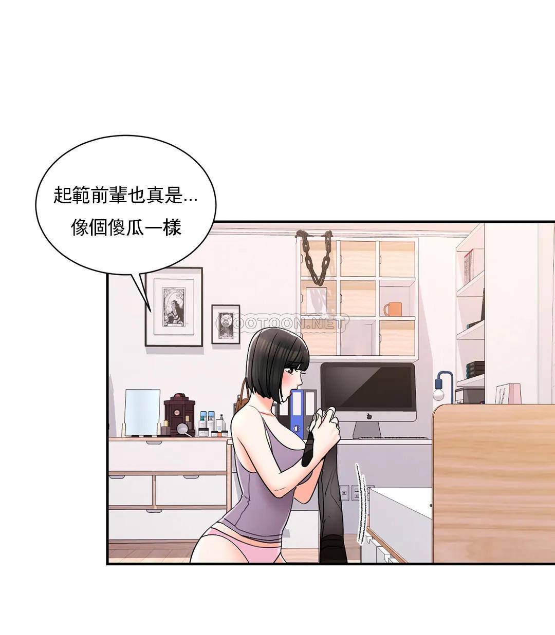 22P - 校园爱情