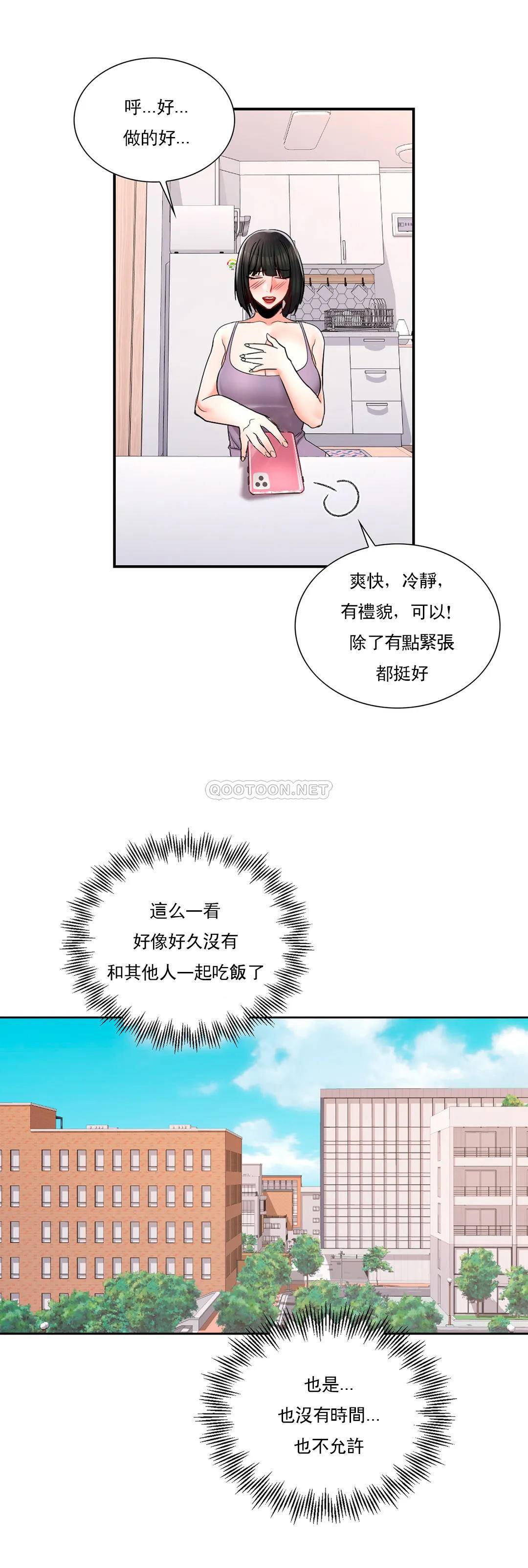 27P - 校园爱情