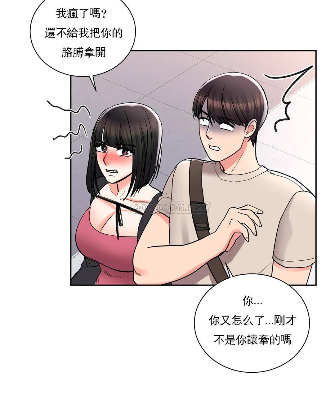 15P - 校园爱情