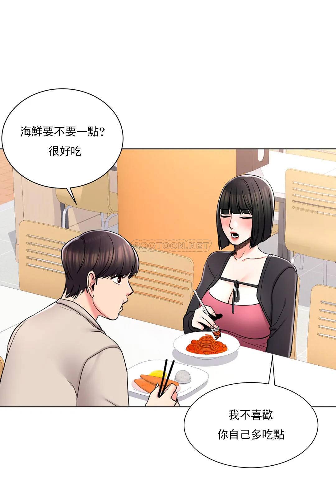 17P - 校园爱情