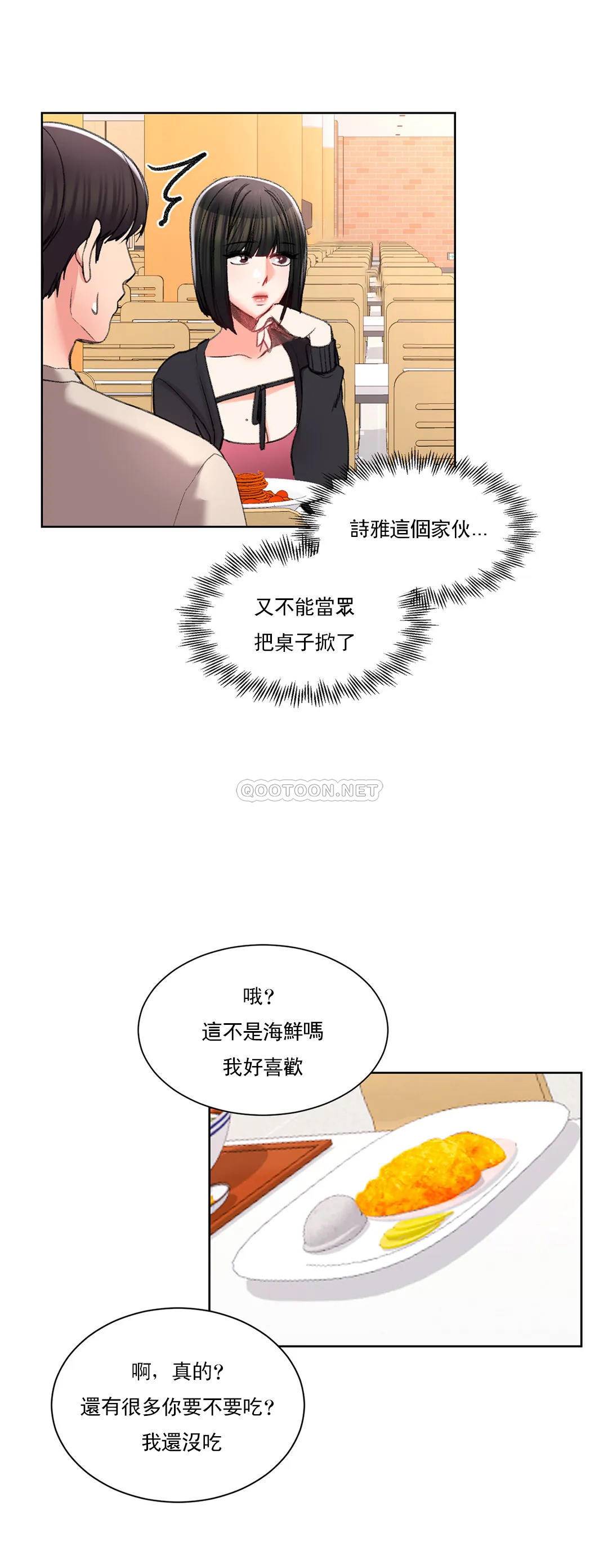 27P - 校园爱情