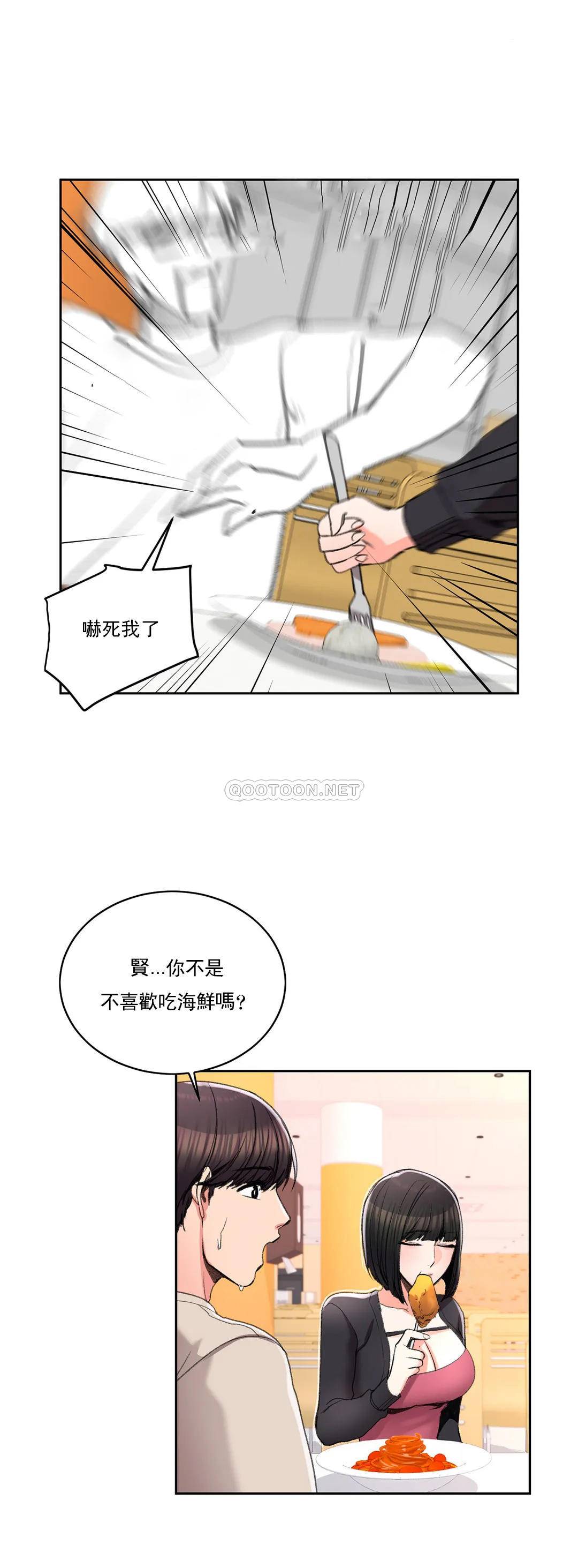 31P - 校园爱情