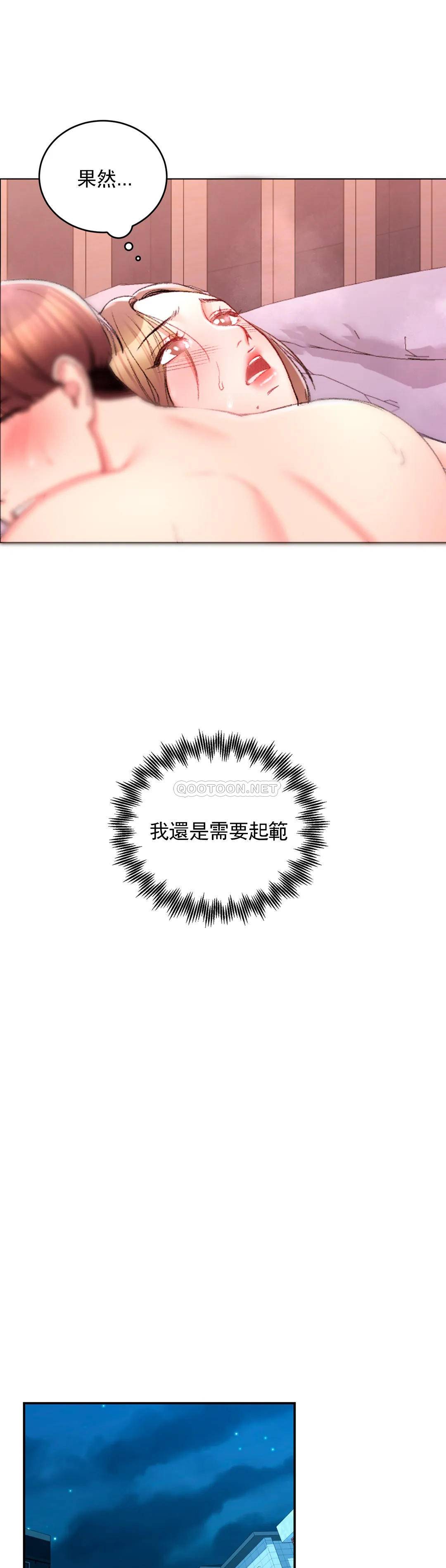 10P - 校园爱情