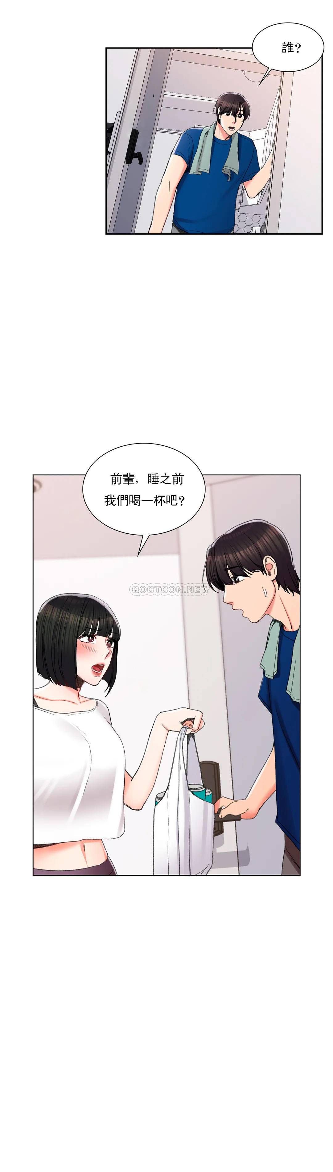 12P - 校园爱情