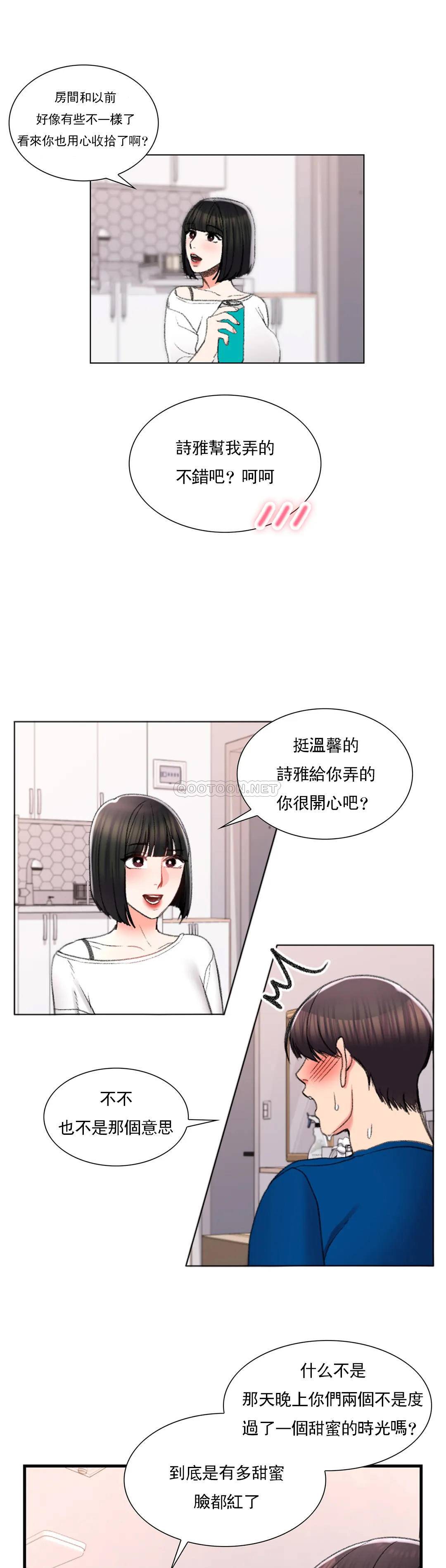 14P - 校园爱情