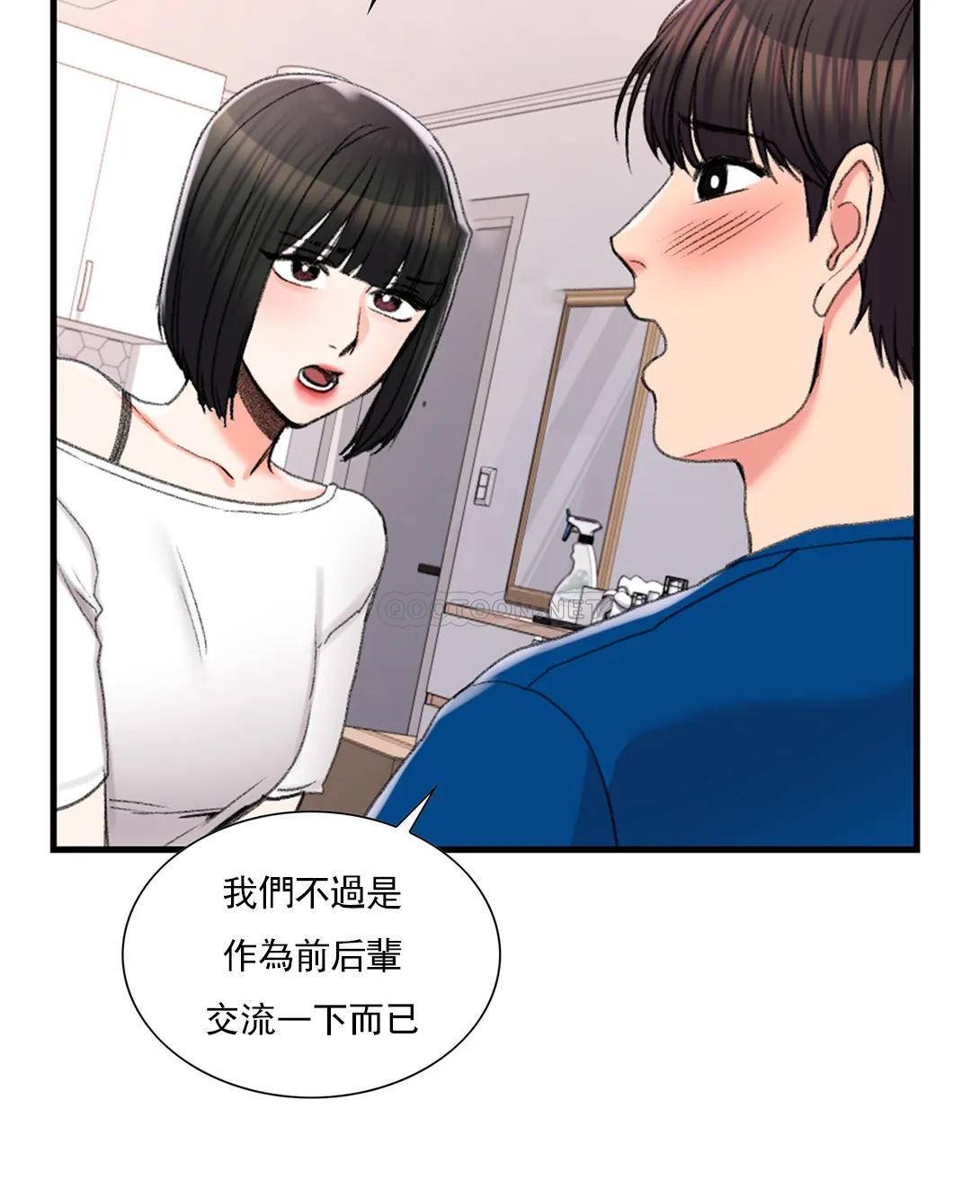 15P - 校园爱情