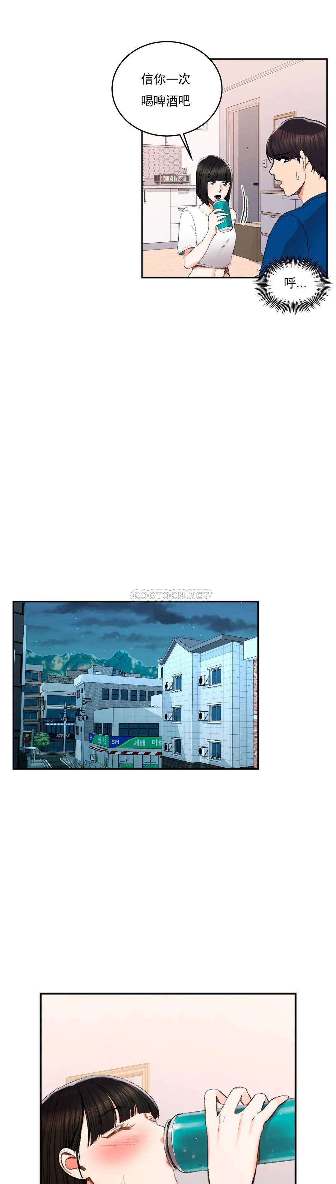 16P - 校园爱情