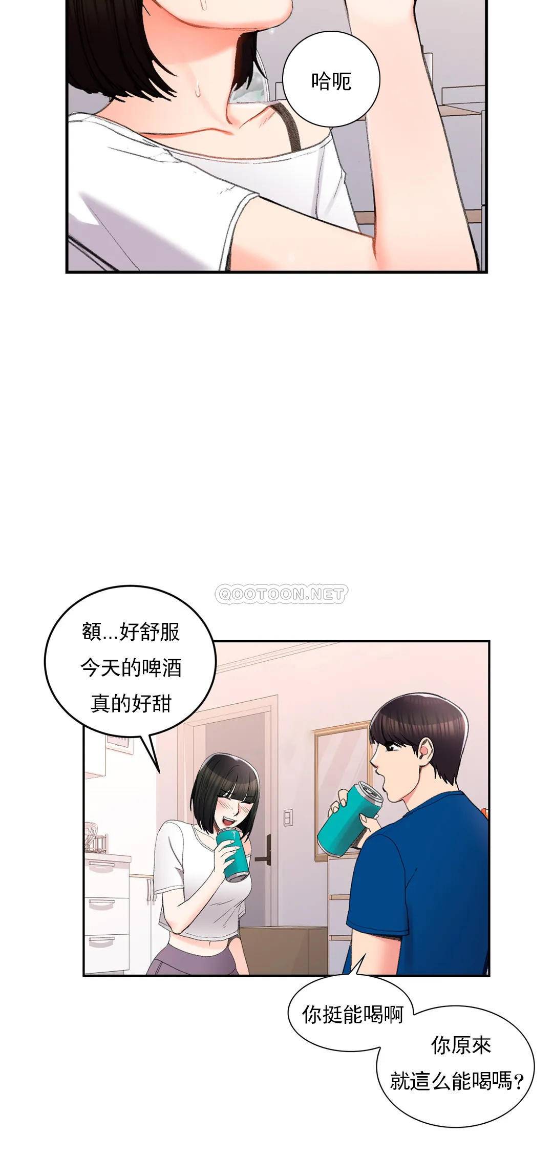 17P - 校园爱情