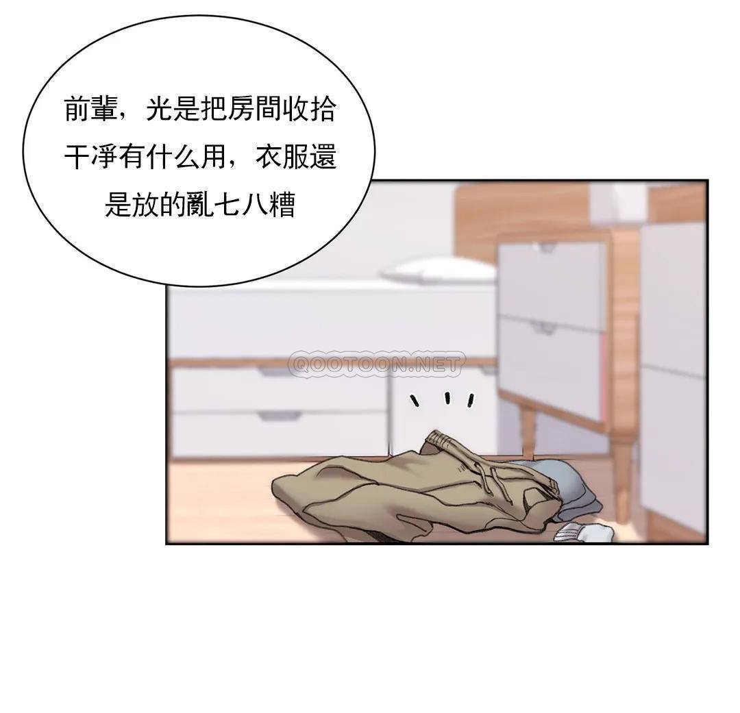 19P - 校园爱情