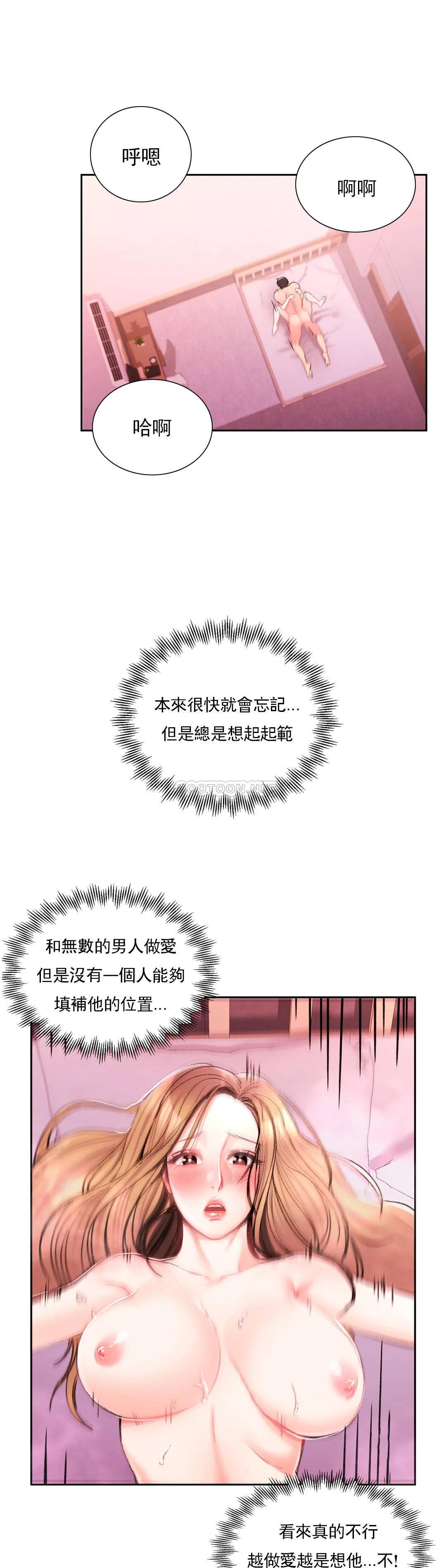 1P - 校园爱情