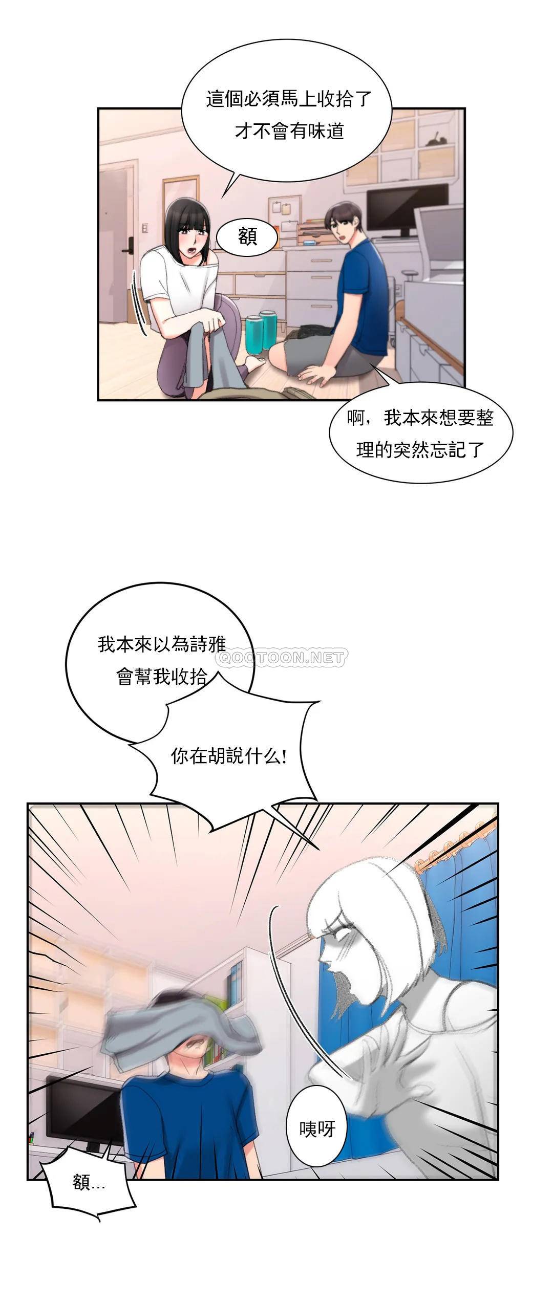 20P - 校园爱情