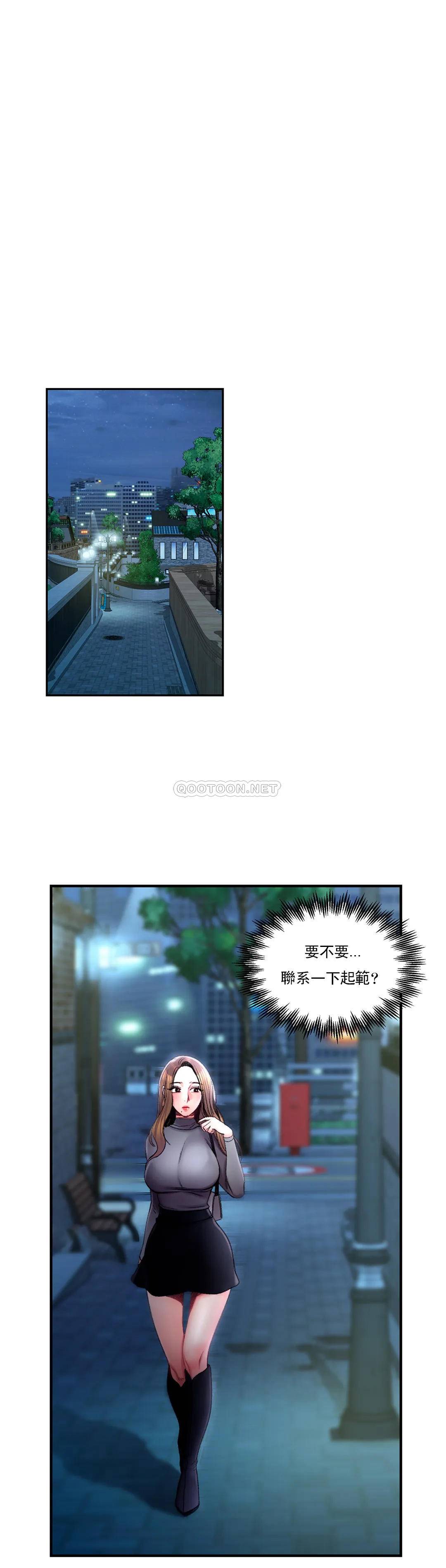 21P - 校园爱情