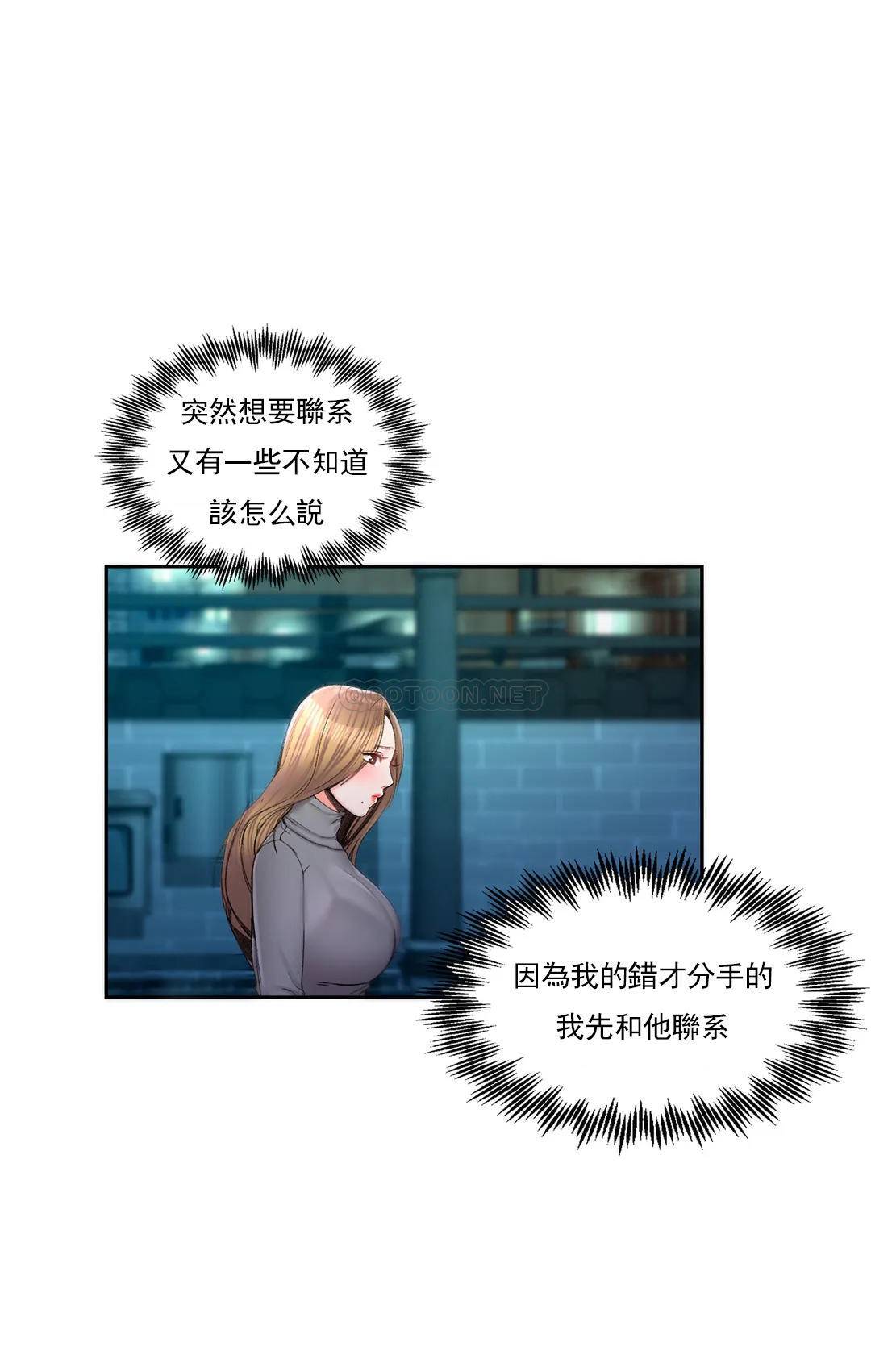 22P - 校园爱情