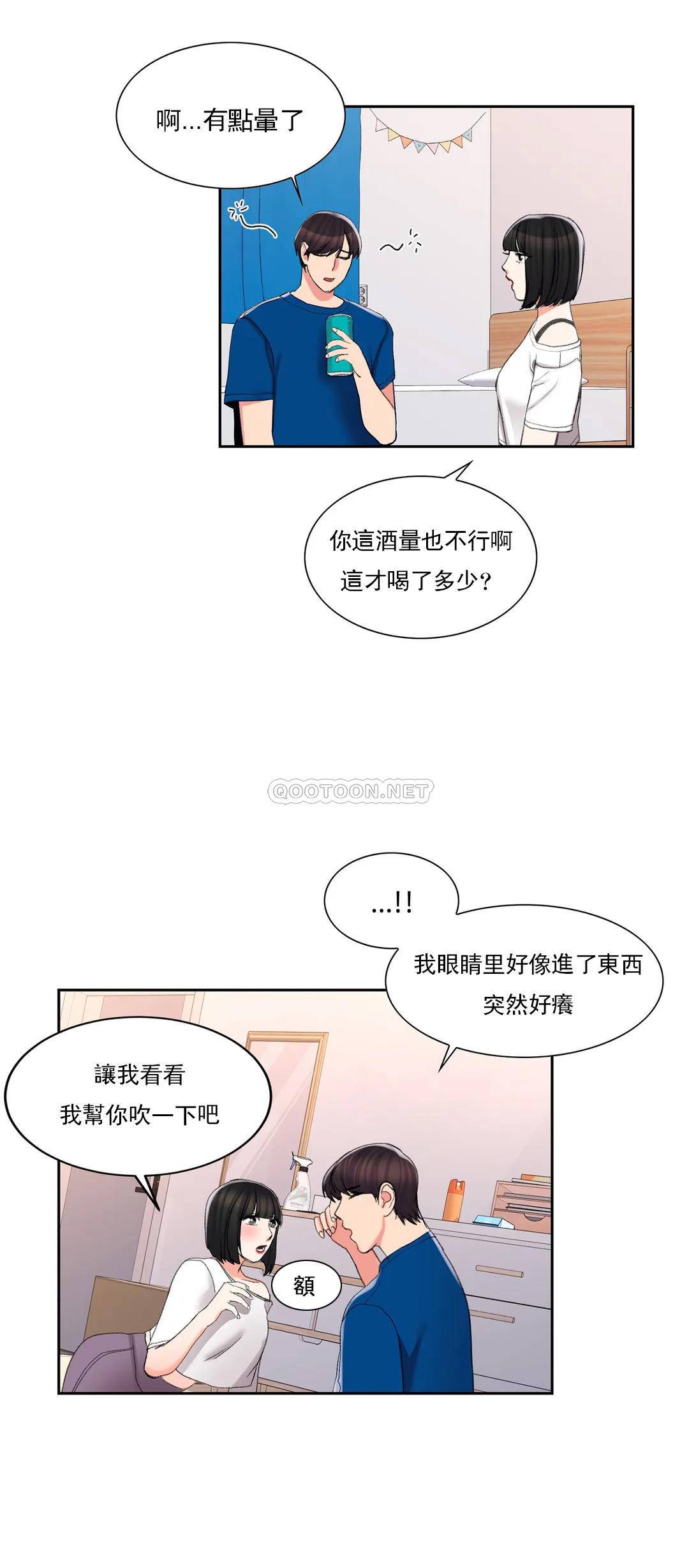 25P - 校园爱情